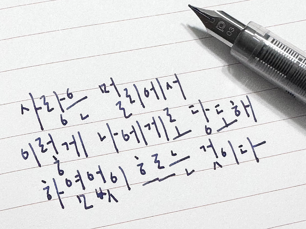 [미지 & 주연] 사랑에 관한 몇 가지 질문의 썸네일 이미지