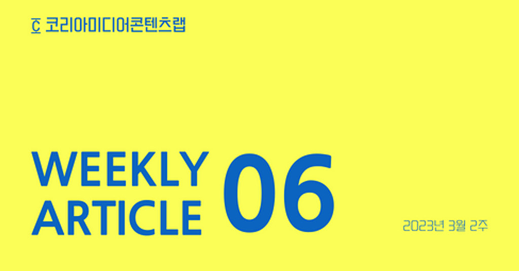 현대인의 전략적 관계 맺기: 인덱스 관계의 썸네일 이미지