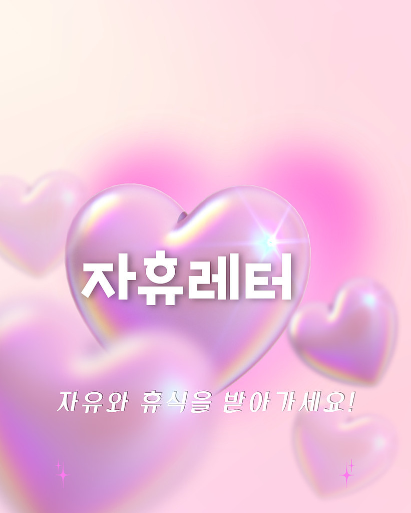 💙 가끔은 나를 위해 조금 번거롭게 살아도 괜찮아요! 의 썸네일 이미지