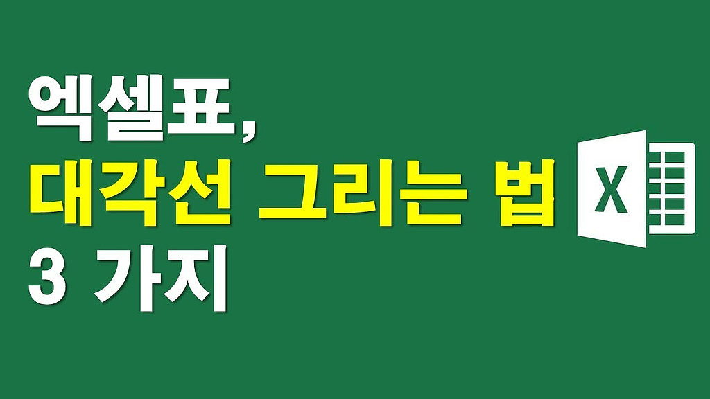 ▶총매출액에서 최대값과 최소값 구하기의 썸네일 이미지