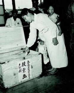 1952년 8월5일 제2대 대통령 선거에서 아이를 업은 여성의 투표 모습 (출처 : 한겨레 자료)