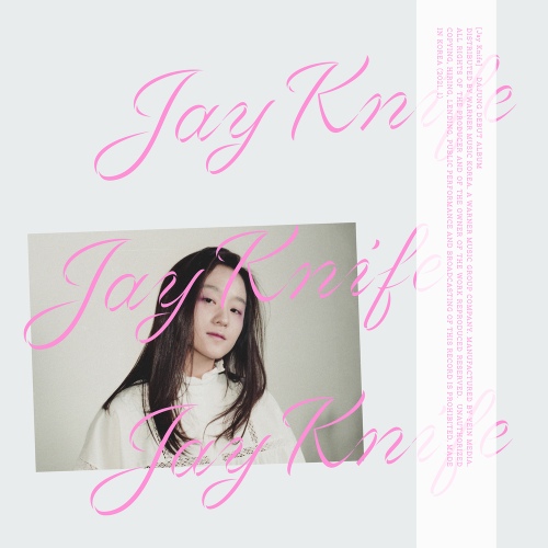 다정의 데뷔 앨범, <Jay Knife>에 수록되어 있다.