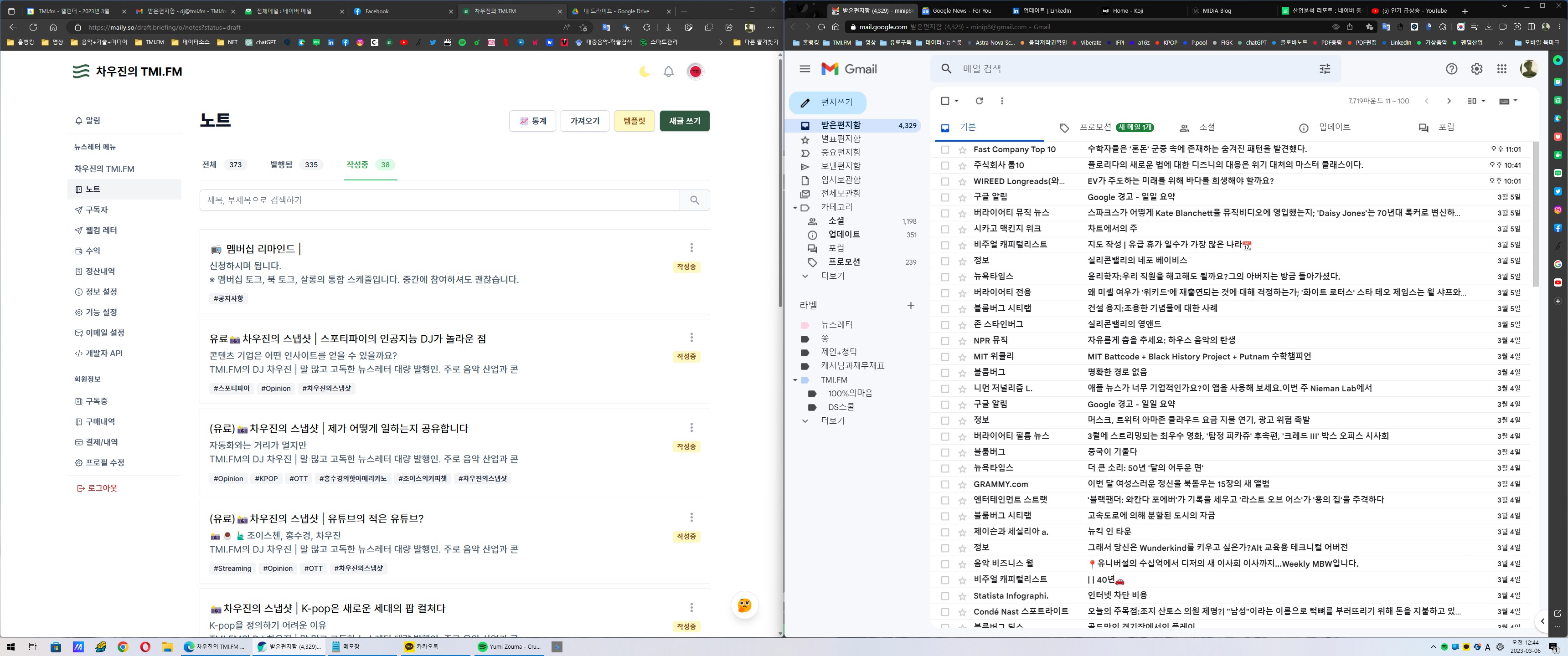 21:9 ์ฌ์ด์ฆ์ ๋ชจ๋ํฐ