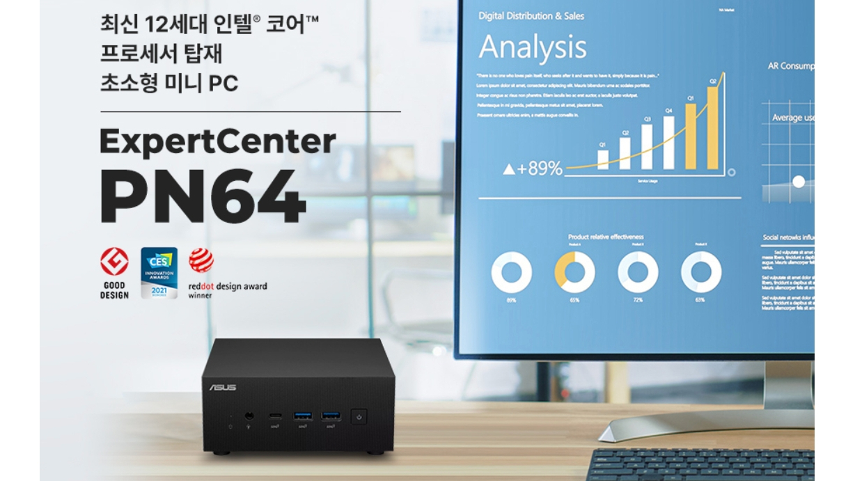 ์์์ค PN64 ๋ฏธ๋ PC