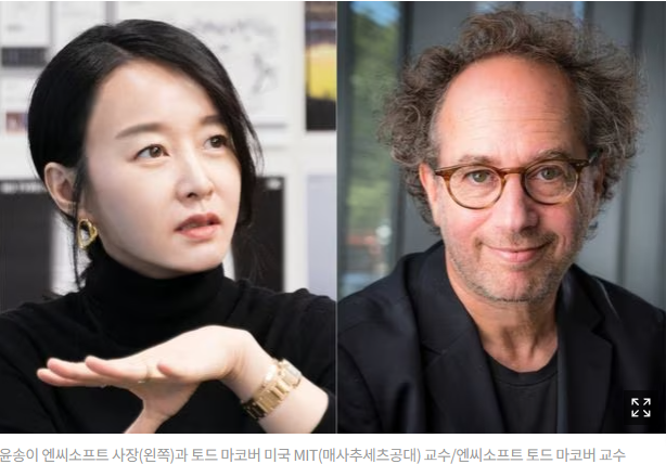 어떤 기술이든 인간과 협업 할 수 밖에 없다의 썸네일 이미지