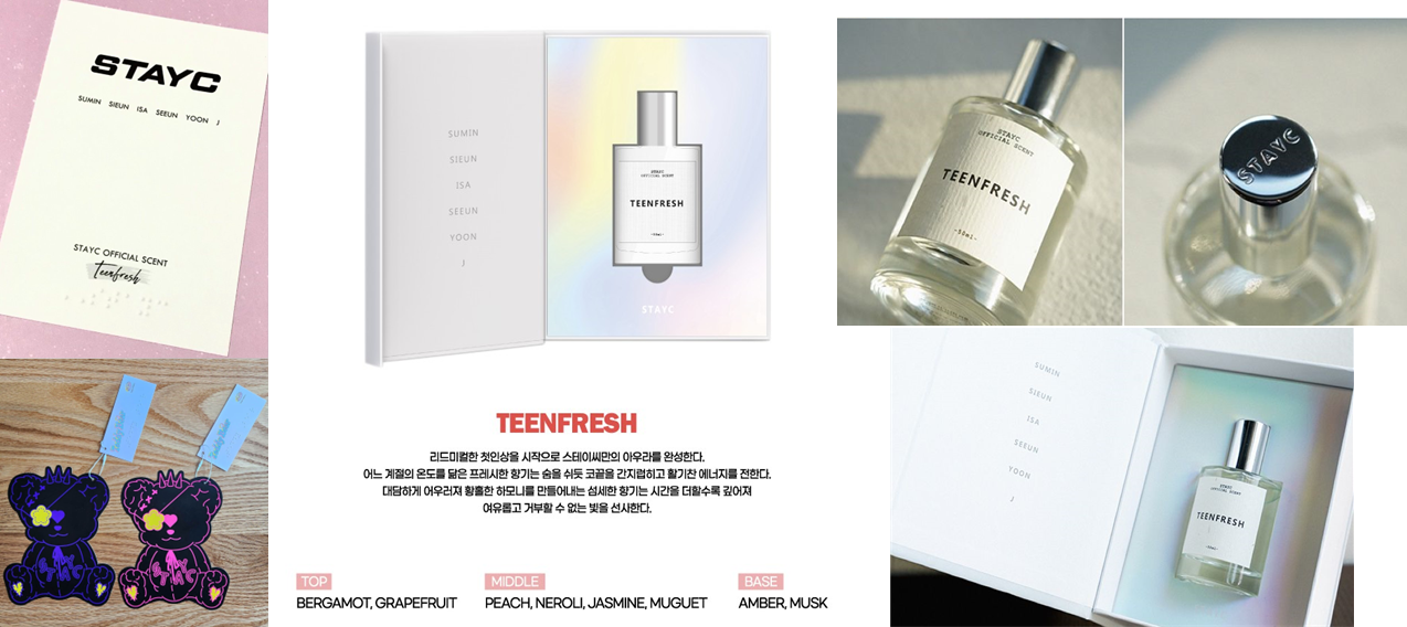 (좌) 데뷔 앨범과 최근 [Teddy Bear] 앨범 속에 포함된 'TEENFRESH' fragrance card. / (우) 정식 굿즈로 발매된 TEENFRESH 향수. 향수 발매 전, 카드로만 맡을 수 있던 향기를 제발 굿즈로 만들어달라는 반응이 정말 많았다.