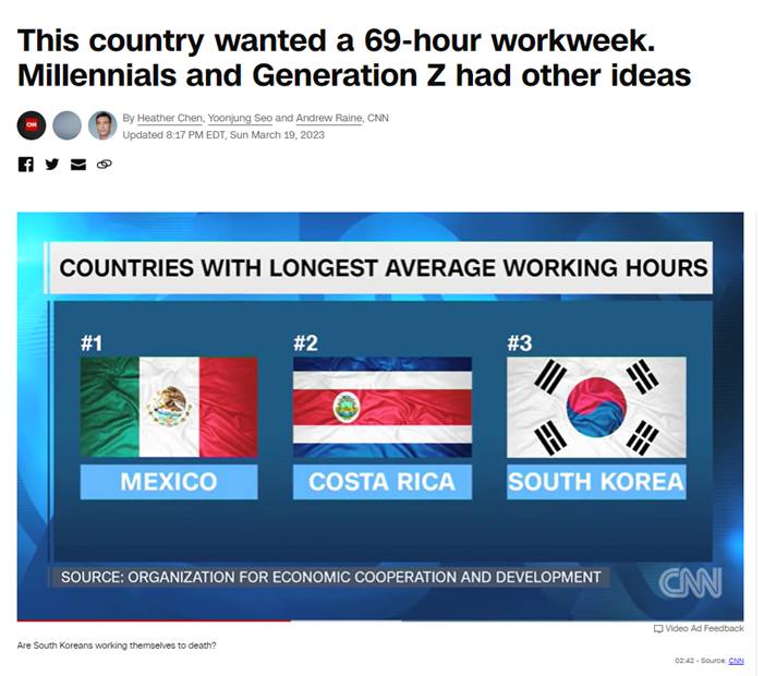 CNN이 한국 정부의 근로시간 개편을 보도한 화면. “Are South Koreans working themselves to death?(한국인들은 죽을 때까지 일한다?)”가 영상 제목이다. 출처:CNN 홈페이지