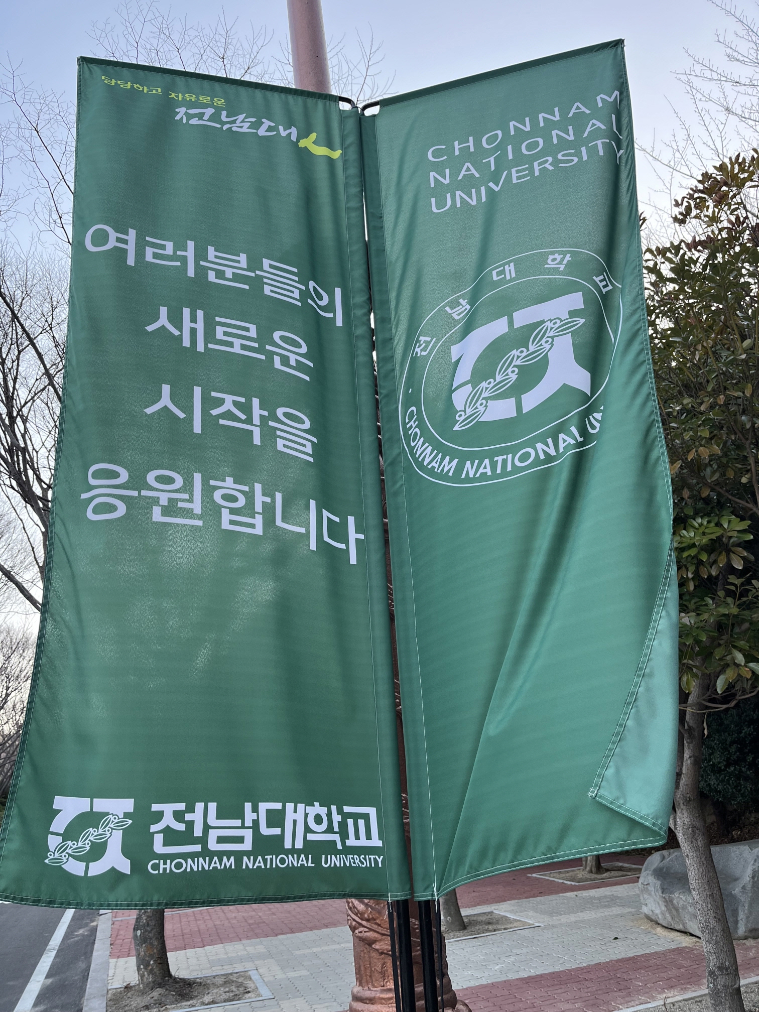 2022.3.14. 18:00 여수 전남대학교 여수캠퍼스 (c)차화진