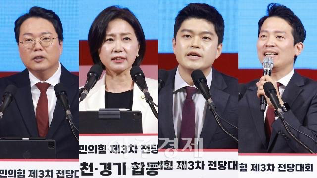 천하람·허은아·김용태·이기인 후보.