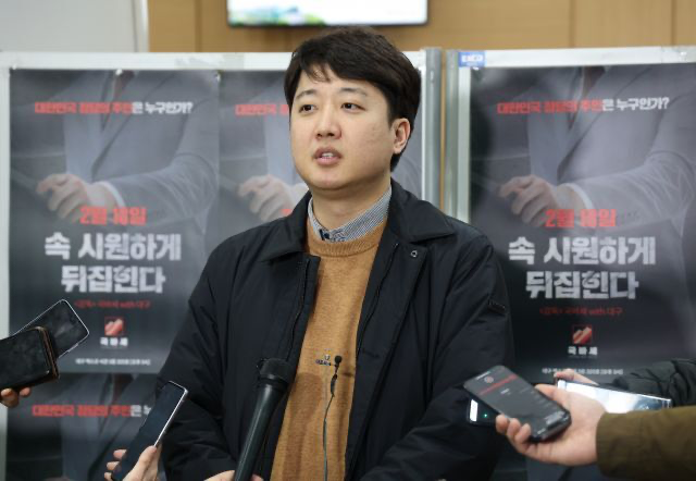 이준석 국민의힘 전 대표.