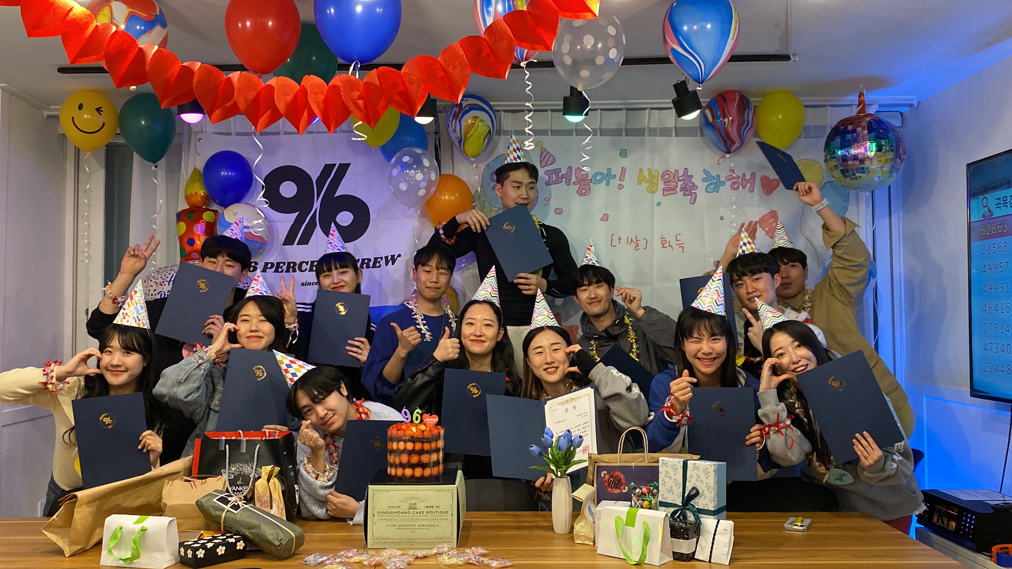 &nbsp;생일상부터 상장까지 완벽하게 귀여워!