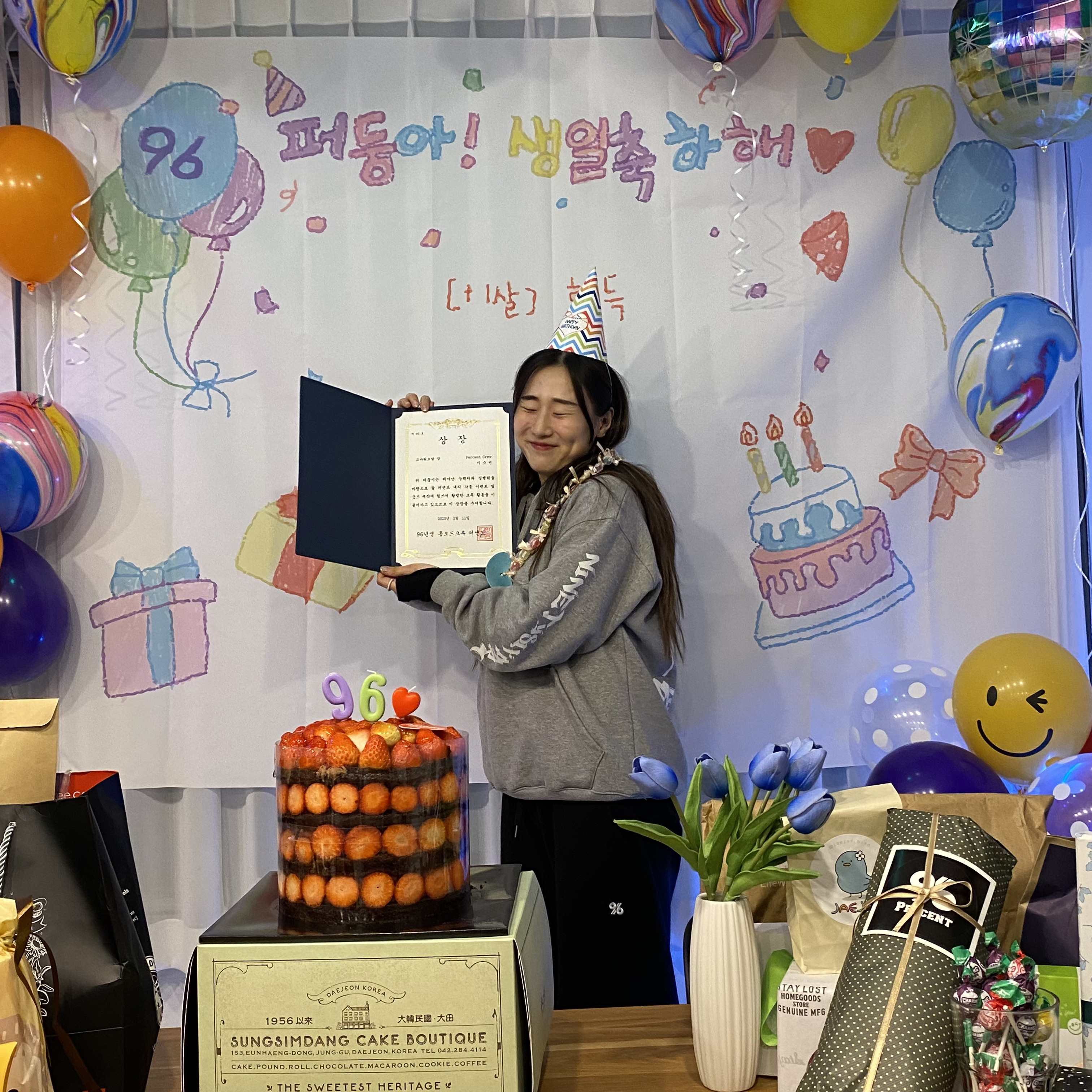 숩니 상장받았어요!