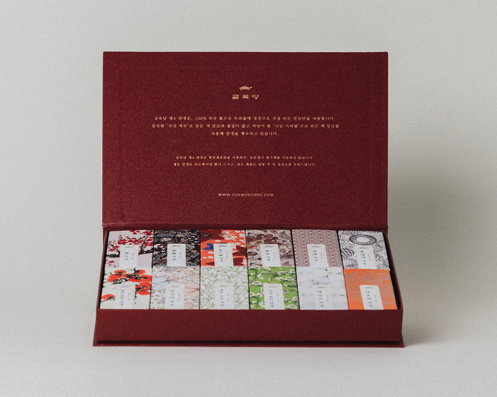 금옥당(양갱 12구 세트)_46,000원