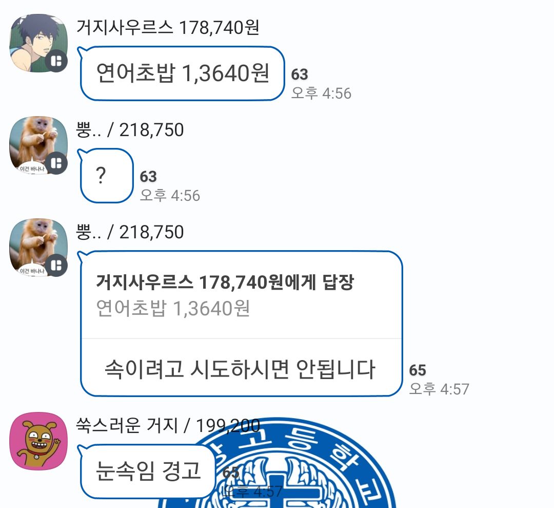 출처: https://twitter.com/BangHam_is_love/status/1645698201381642242?s=20