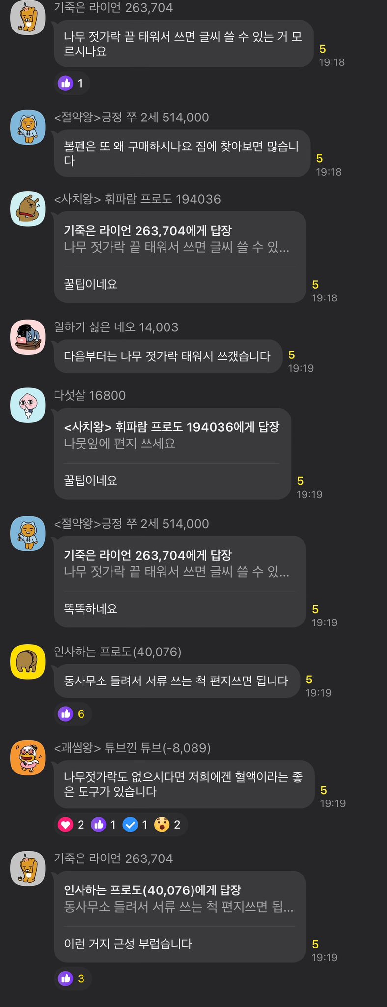 출처: https://twitter.com/dogkeun/status/1645082144639729665?s=20