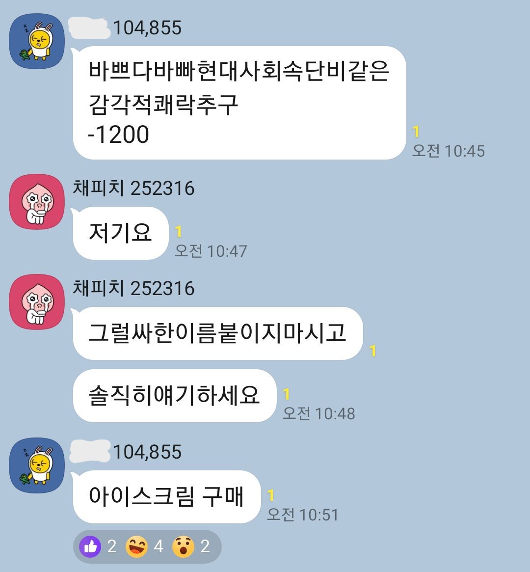 출처: https://twitter.com/Im_mang2/status/1645763541151125504?s=20