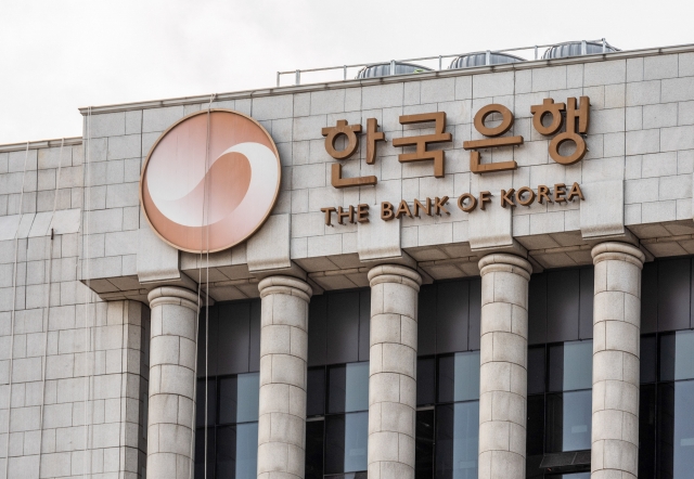 한국은행