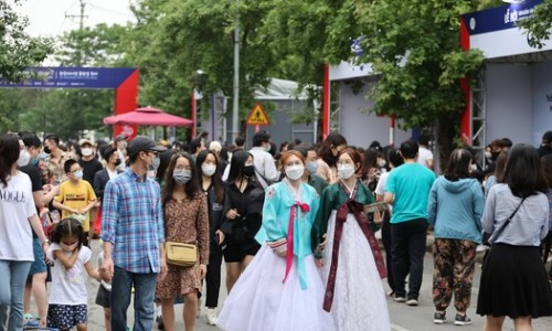 대한민국 돌담길 문화축제