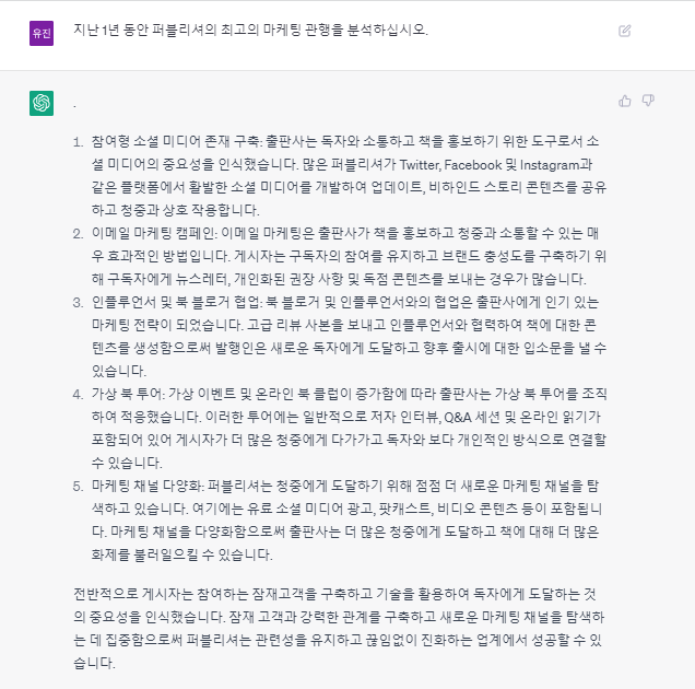 사진 출처: 직접 캡쳐