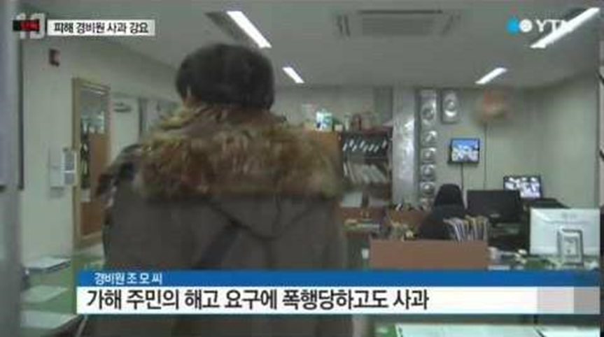 출처: YTN