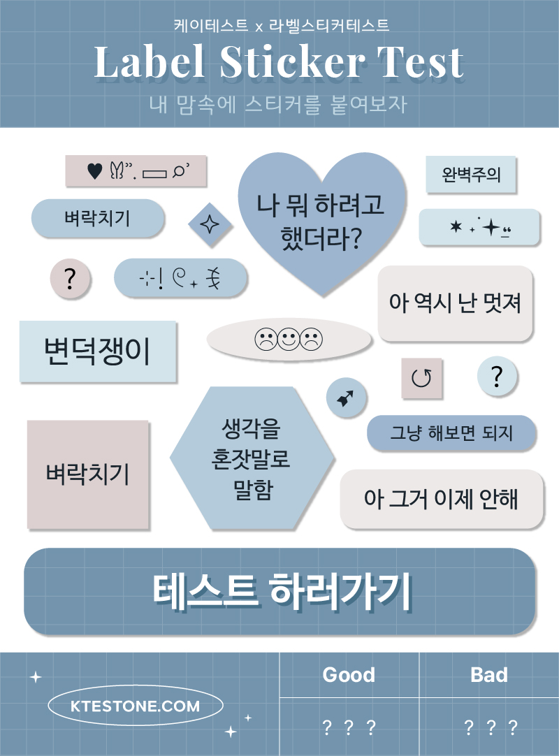 [출처] 케이테스트