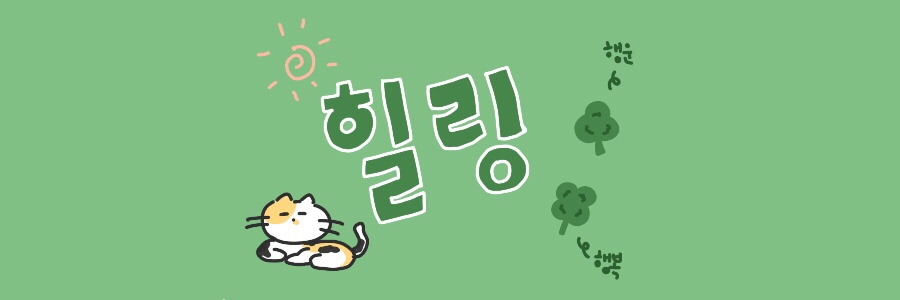 CQ, CQ, CQ! 여기는 파워 서플라이 (Power-Supply). 도파민 중독에서 벗어나고 싶은 이들에게 수신합니다.의 썸네일 이미지