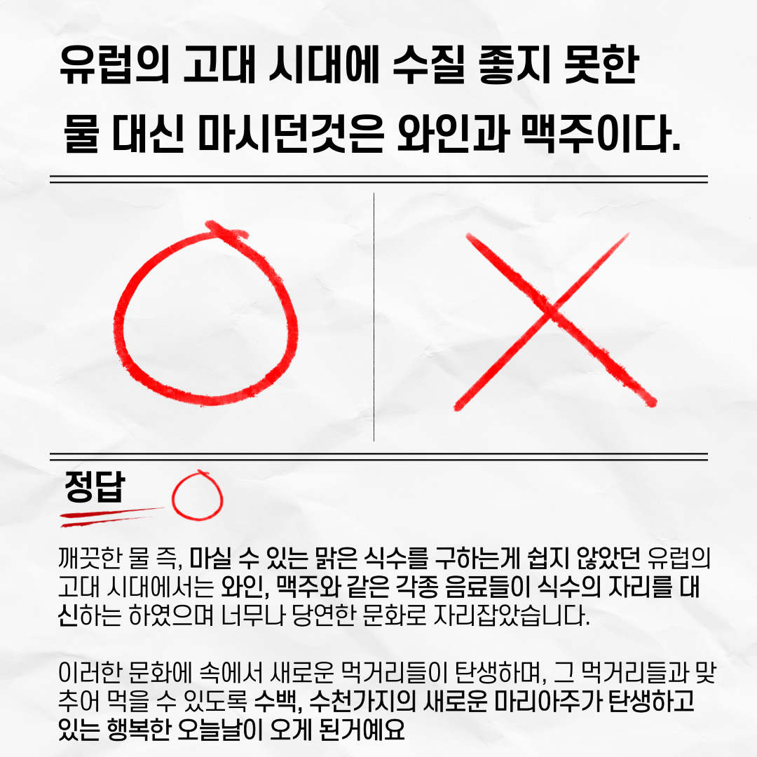 뭐랑 마실까?? 와인과 음식 페어링 꿀팁 대방출의 썸네일 이미지