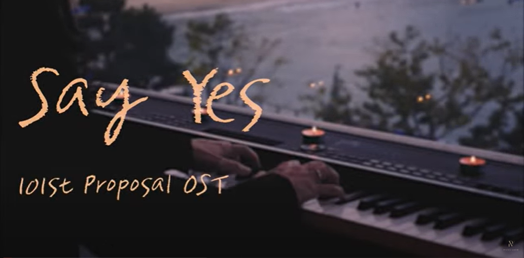 <101번째 프로프즈' 드라마 OST 피아노 연주곡>
