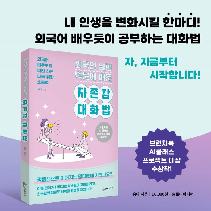 <이미지를 클릭하면 구매 사이트로 연결됩니다.>
