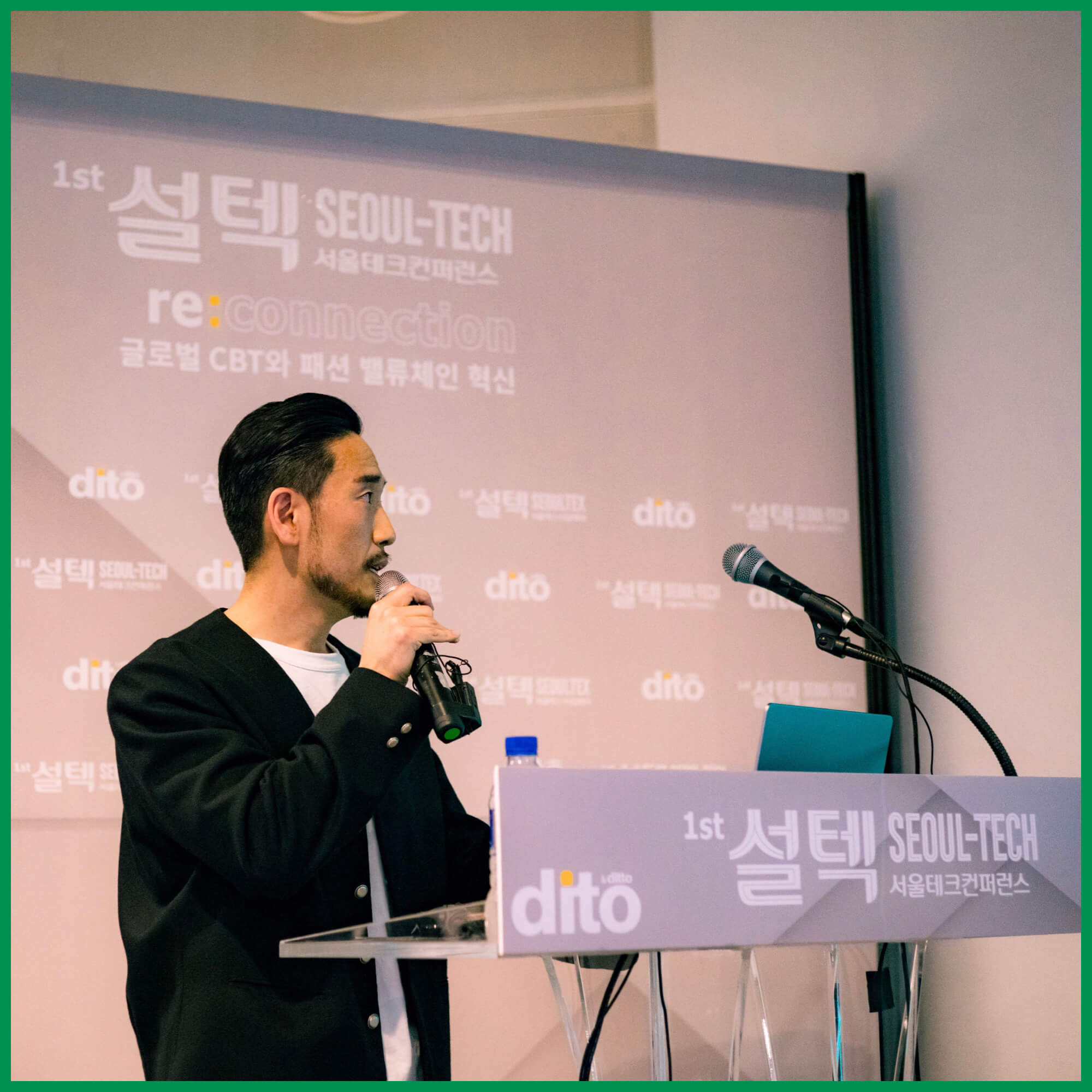 <SEOUL-TECH 2023> 1st Conference with TEXGOROUND®, March 2023