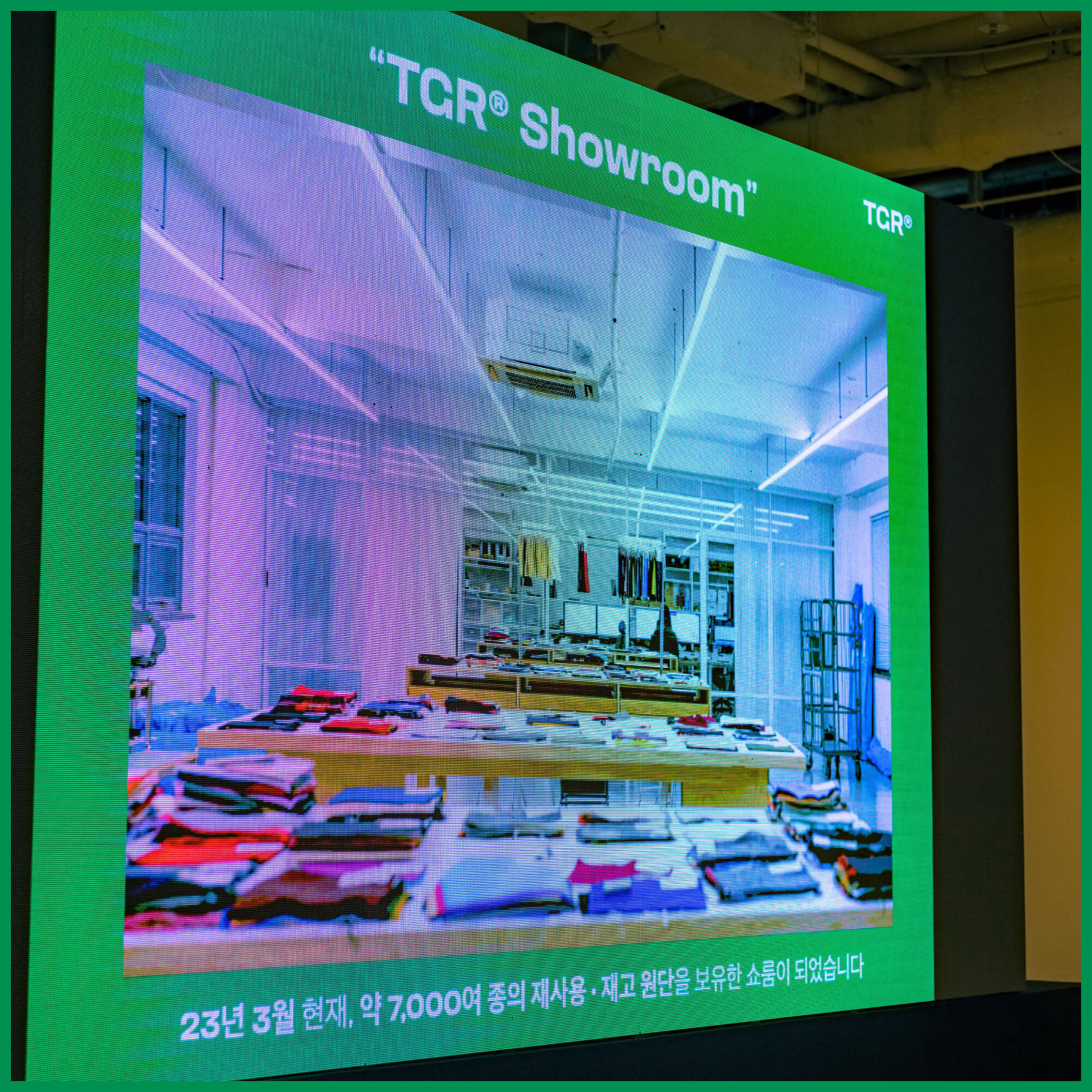 <SEOUL-TECH 2023> 1st Conference with TEXGOROUND®, March 2023