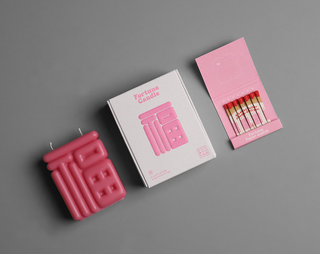 오이뮤(복 캔들)_29,000원