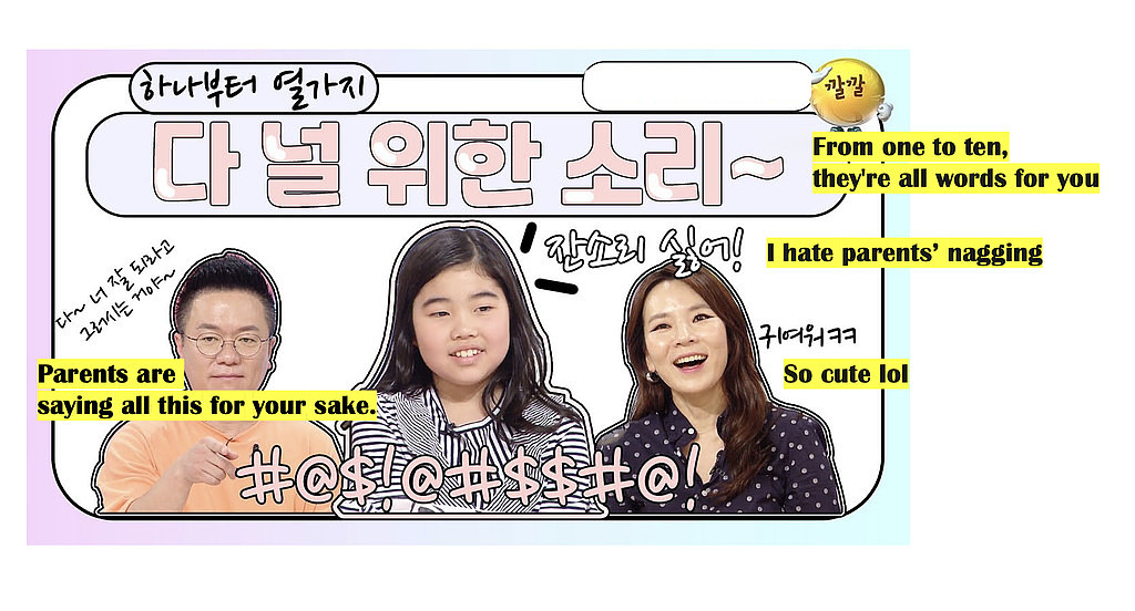 🇰🇷 하나부터 열까지 🧐 From 1 to 10 ?의 썸네일 이미지