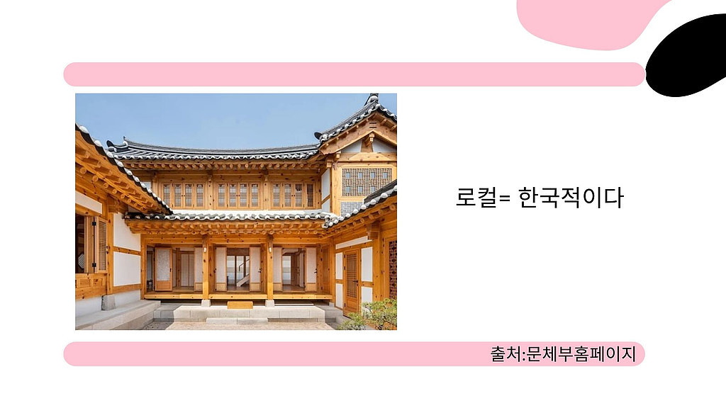 지겹도록 듣는 로컬... 로컬 너에게 로컬은 뭐야?) 의 썸네일 이미지