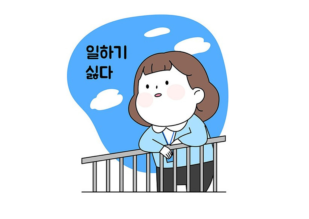 369 퇴사는 막고 싶은데..._부캐의발견_지은이의 썸네일 이미지