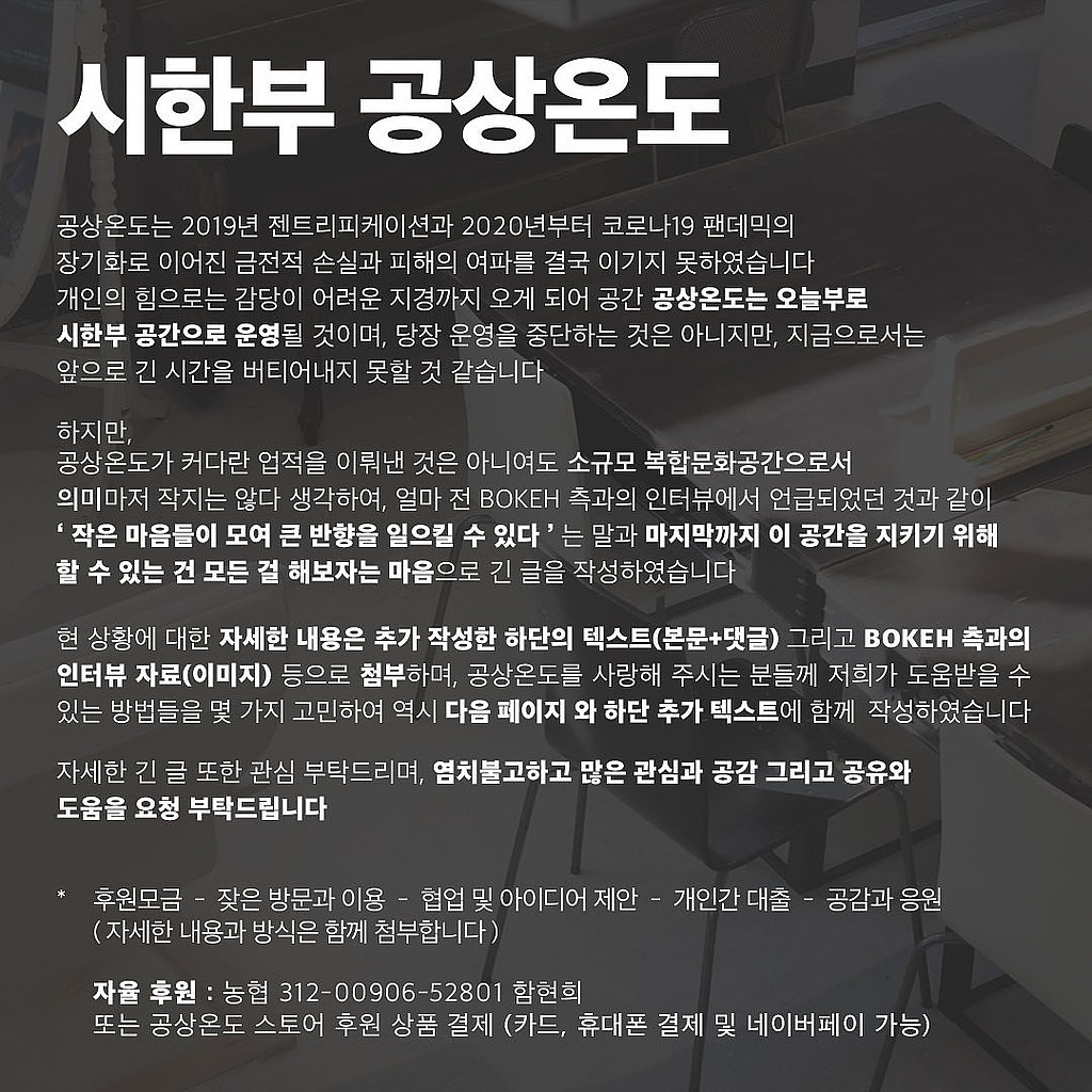 🏐윌슨레터🏐 쉬는 줄 알았는데 특별편의 썸네일 이미지