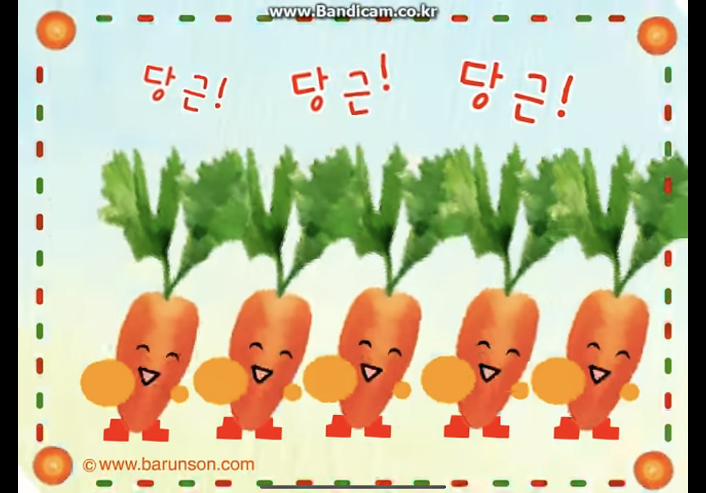 🇰🇷 %name% 씨, 당근송을 들어보세요! 당근 🥕 = Of course의 썸네일 이미지