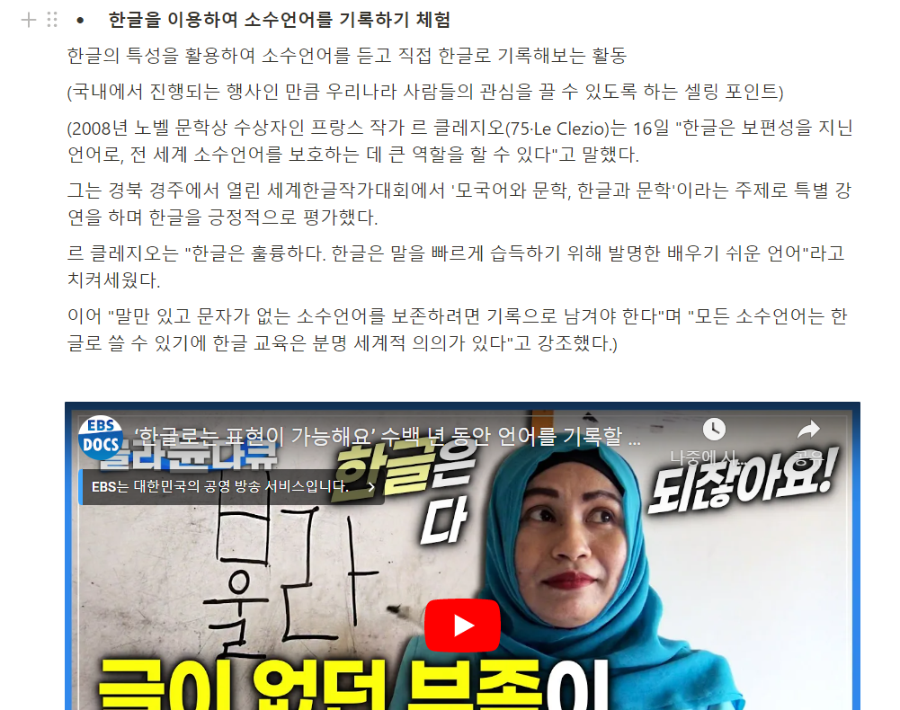 정기 세션 활동 사진 2