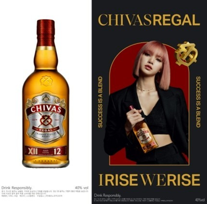 자료: CHIVAS