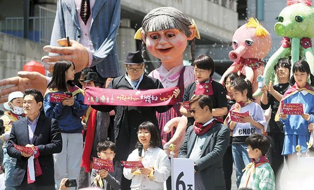 5월 1일 광화문 광장에서 열린 '어린이해방선언' 100주년 기념 행사(출처=조선일보)