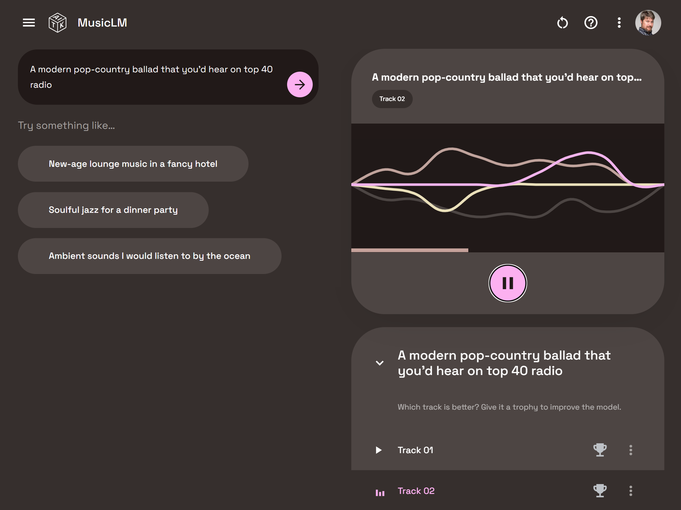 MusicLM 화면 스크린샷