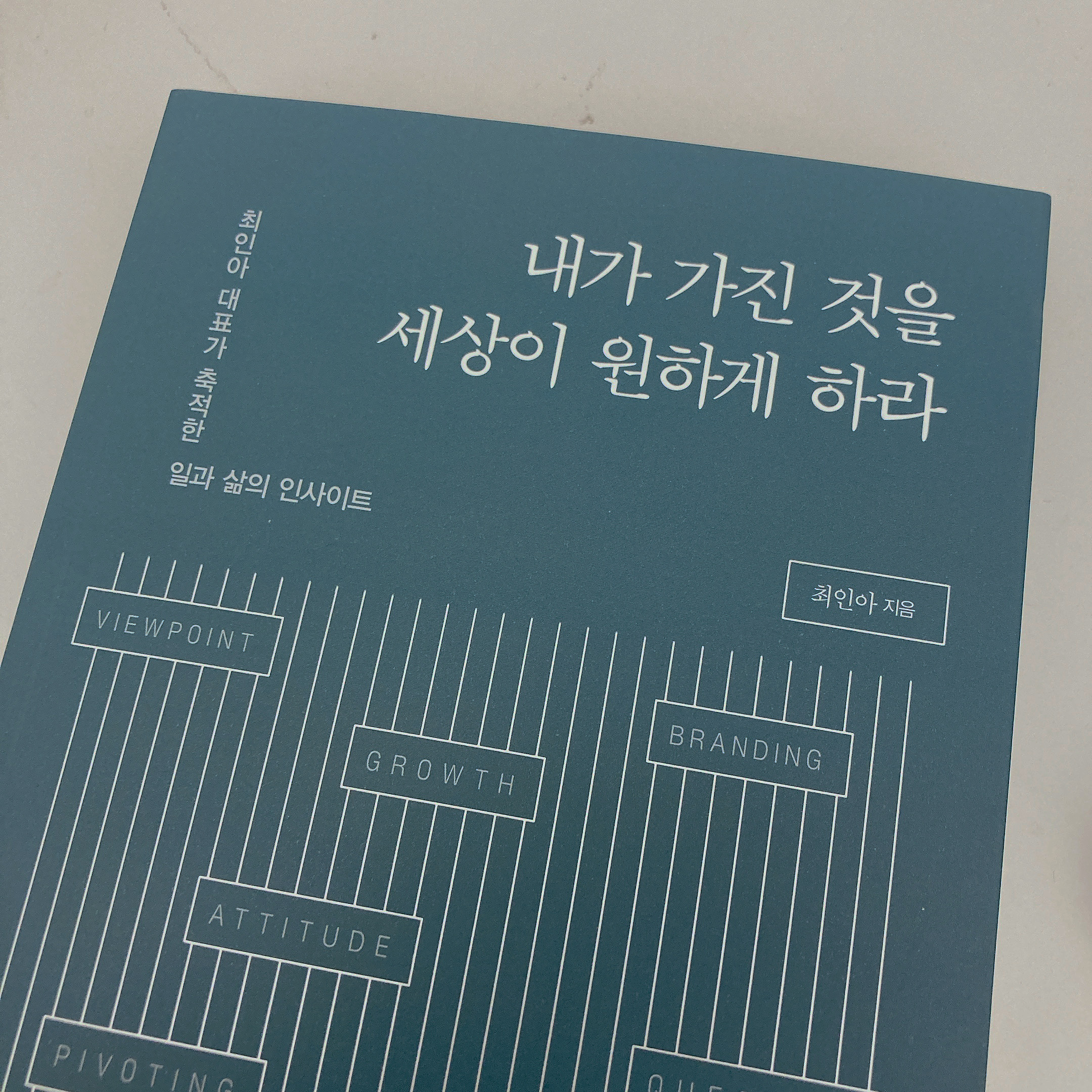 출처 : 저랍니다 호호