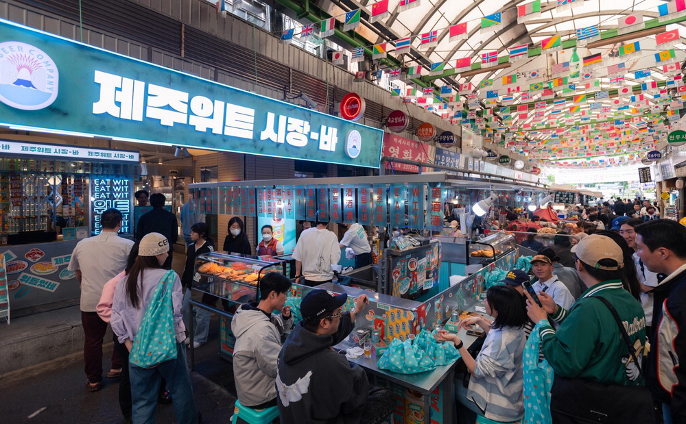 [출처] 매일경제