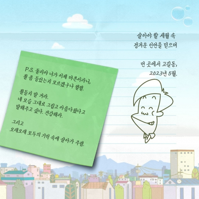 [출처] 워터홀컴퍼니 인스타그램