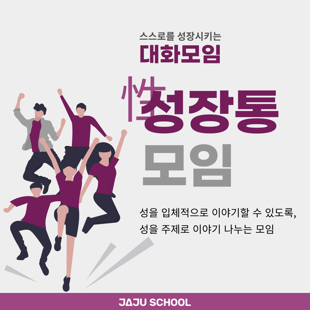 5월 주제 