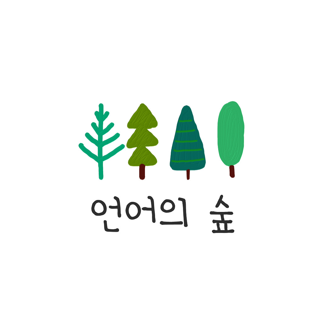 언어의 무게의 썸네일 이미지