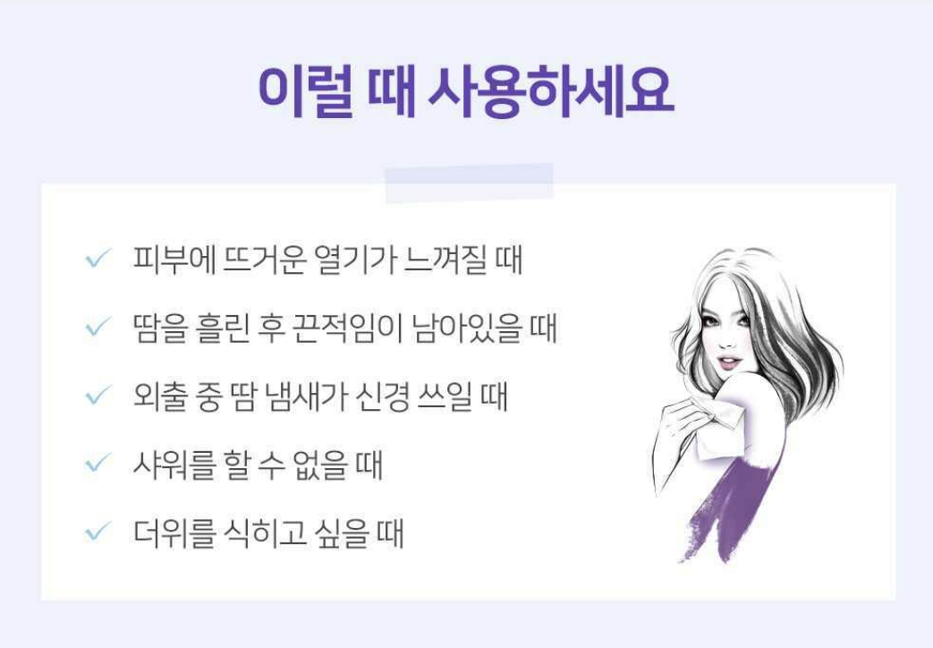 출처: 올리브영 공식 홈페이지