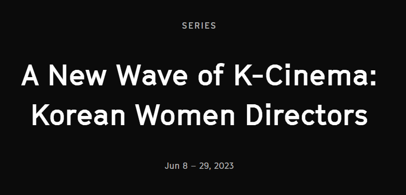 A New Wave of K-Cinema: Korean Women Directors 시리즈 보기