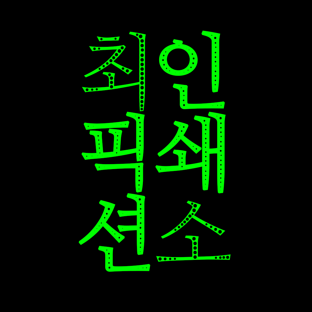 [N] 연재 공지를 전합니다의 썸네일 이미지