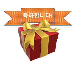 Event 당첨 이미지